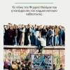Η πτώση του Τείχους του Βερολίνου-Bod Third Party Titles Online
