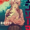 Chainsaw Man 21-Egmont Manga Sale