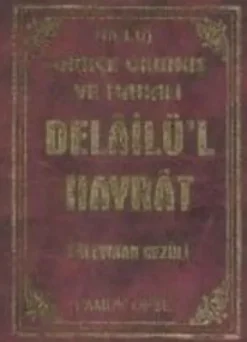 Delailü'l Hayrat (Üclü)-Pamuk Yayincilik Clearance