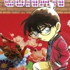 Egmont Manga Detektiv Conan 57 Outlet