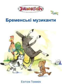 Die Bremer Stadtmusikanten, ukrainisch-Edition Temmen New