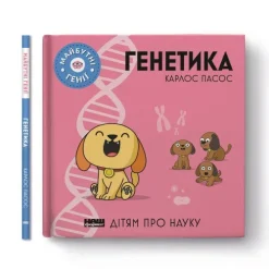 Genetics-nashformat Outlet