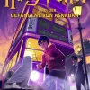 Harry Potter und der Gefangene von Askaban-Pottermore Hot