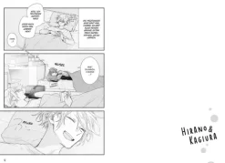 Egmont Manga Hirano & Kagiura 05 New