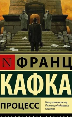 Process-KNIZHNIK Internationale Online