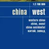 Reise Know-How Landkarte China, West 1 : 2.700.000-Reise Know-How Rump GmbH Discount