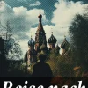 Good Press Reise nach Russland Outlet
