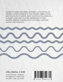 Lulu.com Stories to Learn Greek Outlet