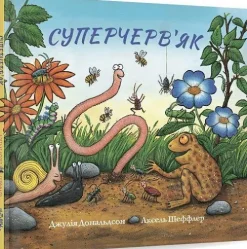 Supercherv'jak-KNIZHNIK Internationale Online