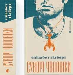 Suvori choloviki-KNIZHNIK Internationale Sale