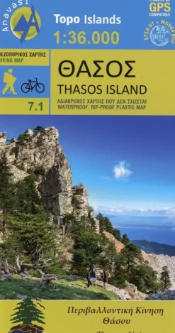 Thasos 1 : 36 000-Anavasi Editions Hot