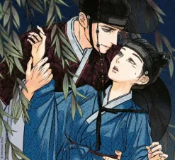 Bramble Hardcover The Legend of Lady Byeoksa