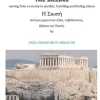 The Silence - Moving from a Country to Another, Travelling and Finding Silence-Trotamundas Press Best