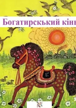 epubli Ukrainisch Discount