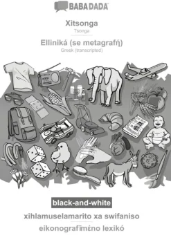 Babadada Xitsonga - Elliniká (se metagraf), xihlamuselamarito xa swifaniso, BW Best