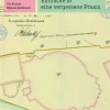 Theater der Zeit GmbH Zirkuskunst in Berlin um 1900 Online